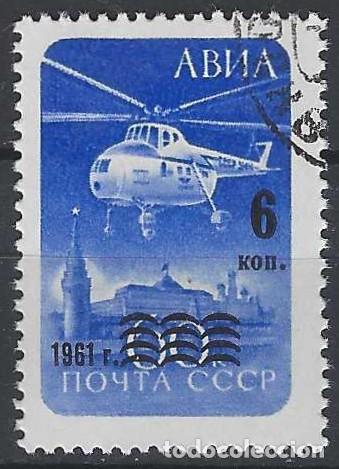 Sellos: UNI&Oacute;N SOVI&Eacute;TICA 1961 - CORREO A&Eacute;REO, HELIC&Oacute;PTERO MI-4 SOBRE EL KREMLIN, SOBRECARGADO - USADO