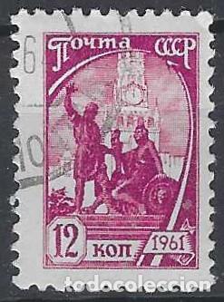 Sellos: UNI&Oacute;N SOVI&Eacute;TICA 1961 - SERIE B&Aacute;SICA, A LA GLORIA DE MININ Y POJARSKI - USADO
