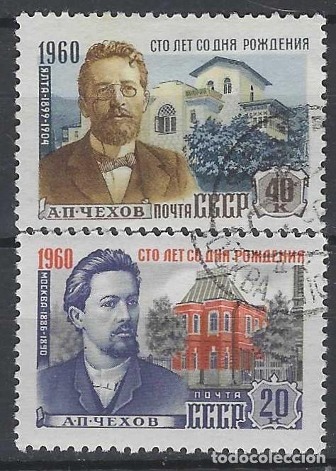 Sellos: UNI&Oacute;N SOVI&Eacute;TICA 1960 - CENTENARIO DEL NACIMIENTO DE ANTON CHEKHOV, S.COMPLETA - USADOS
