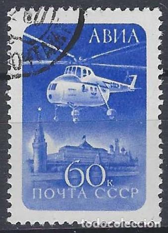 Sellos: UNI&Oacute;N SOVI&Eacute;TICA 1960 - CORREO A&Eacute;REO, HELIC&Oacute;PTERO MI-4 SOBRE EL KREMLIN - USADO