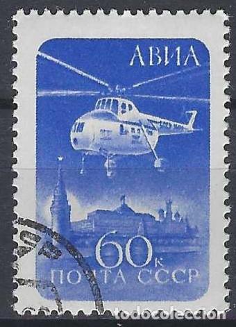 Sellos: UNI&Oacute;N SOVI&Eacute;TICA 1960 - CORREO A&Eacute;REO, HELIC&Oacute;PTERO MI-4 SOBRE EL KREMLIN - USADO
