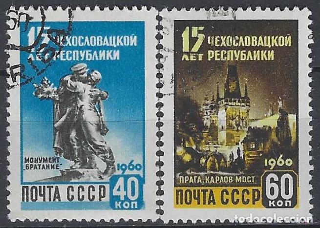 Sellos: UNI&Oacute;N SOVI&Eacute;TICA 1960 - 15&ordm; ANIV. DE LA LIBERACI&Oacute;N DE CHECOSLOVAQUIA, S.COMPLETA - USADOS