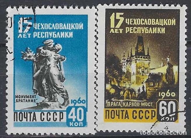 Sellos: UNI&Oacute;N SOVI&Eacute;TICA 1960 - 15&ordm; ANIV. DE LA LIBERACI&Oacute;N DE CHECOSLOVAQUIA, S.COMPLETA - USADOS