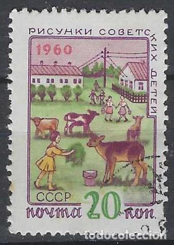 Sellos: UNI&Oacute;N SOVI&Eacute;TICA 1960 - USADO