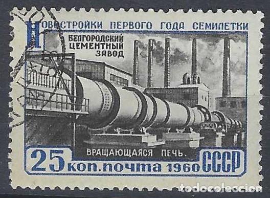 Sellos: UNI&Oacute;N SOVI&Eacute;TICA 1960 - REALIZACIONES DEL PLAN SEPTENAL, CEMENTER&Iacute;A DE BELGOROD - USADO