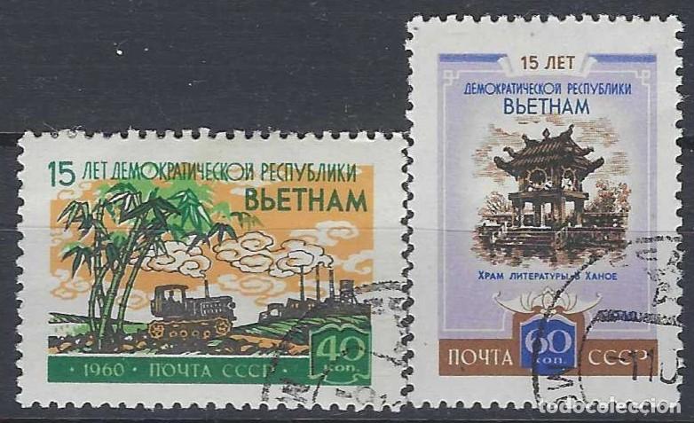 Sellos: UNI&Oacute;N SOVI&Eacute;TICA 1960 - 15&ordm; ANIV. DE LA R&Eacute;PUBLICA DE VIETN&Aacute;M, S.COMPLETA - USADOS