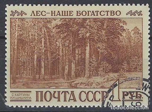 Sellos: UNI&Oacute;N SOVI&Eacute;TICA 1960 - 5&ordm; CONGRESO FORESTAL INTERNACIONAL, &rdquo;BOSQUE RUSO&rdquo; - USADO