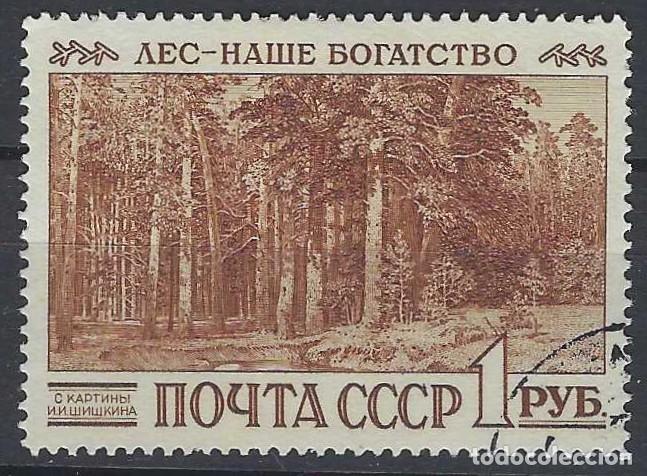 Sellos: UNI&Oacute;N SOVI&Eacute;TICA 1960 - 5&ordm; CONGRESO FORESTAL INTERNACIONAL, &rdquo;BOSQUE RUSO&rdquo; - USADO