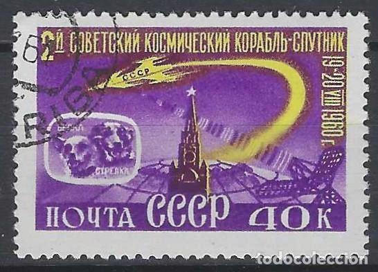 Sellos: UNI&Oacute;N SOVI&Eacute;TICA 1960 - LANZAMIENTO DEL 2&ordm; COHETE &rdquo;SPUTNIK V&rdquo; Y LAS PERRAS &rdquo;BELKA Y STREKA&rdquo; - USADO