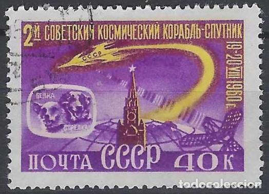 Sellos: UNI&Oacute;N SOVI&Eacute;TICA 1960 - LANZAMIENTO DEL 2&ordm; COHETE &rdquo;SPUTNIK V&rdquo; Y LAS PERRAS &rdquo;BELKA Y STREKA&rdquo; - USADO