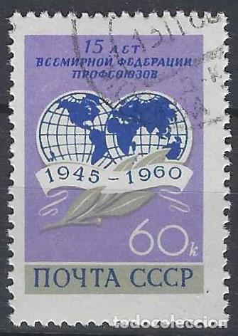Timbres: UNI&Oacute;N SOVI&Eacute;TICA 1960 - USADO