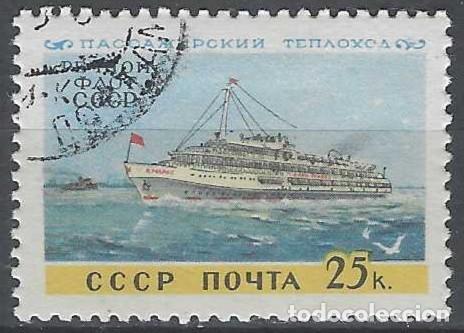 Stamps: UNI&Oacute;N SOVI&Eacute;TICA 1960 - BARCOS FLUVIALES &rdquo;KARL MARX&rdquo; - USADO