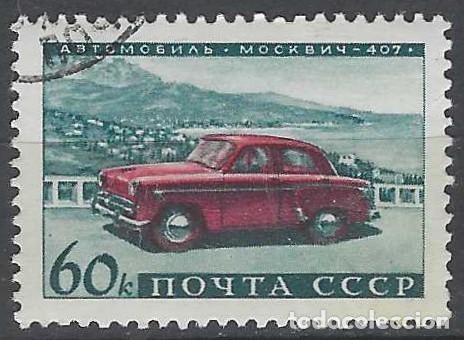 Selos: UNI&Oacute;N SOVI&Eacute;TICA 1960 - INDUSTRIA AUTOMOVIL&Iacute;STICA NACIONAL, &rdquo;MOSKVICH-407&rdquo; - USADO