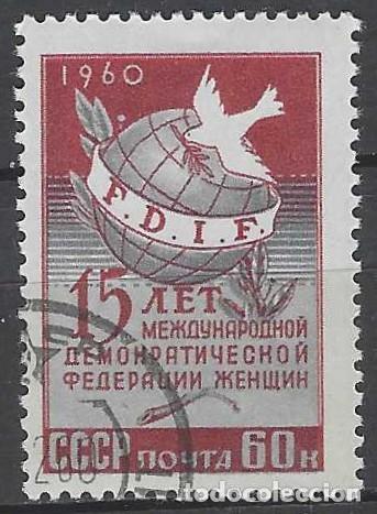 Sellos: UNI&Oacute;N SOVI&Eacute;TICA 1960 - 15&ordm; ANIV. DE LA FEDERACI&Oacute;N INTERNACIONAL DE MUJERES - USADO