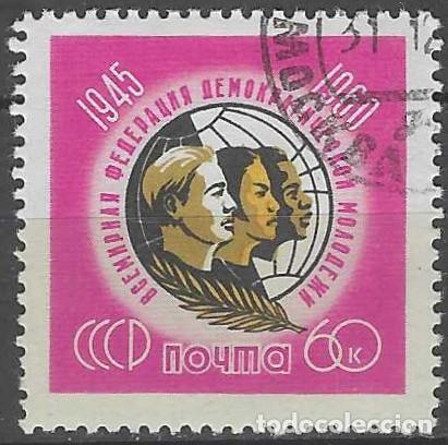 Sellos: UNI&Oacute;N SOVI&Eacute;TICA 1960 - USADO