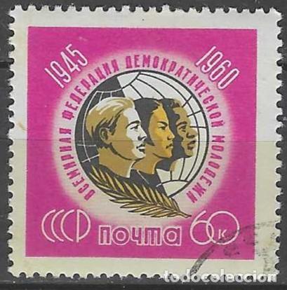 Sellos: UNI&Oacute;N SOVI&Eacute;TICA 1960 - USADO