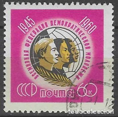 Sellos: UNI&Oacute;N SOVI&Eacute;TICA 1960 - USADO