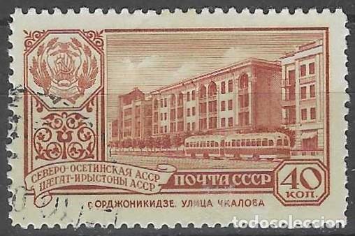 Sellos: UNI&Oacute;N SOVI&Eacute;TICA 1960 - CAPITALES DE REP&Uacute;BLICAS AUTON&Oacute;MAS, ORDZHONIKIDZE, OSETIA DEL NORTE - USADO