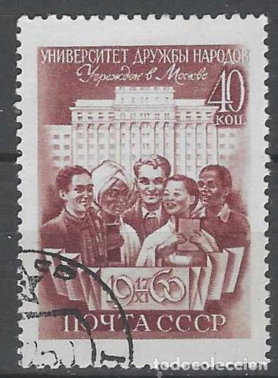 Sellos: UNI&Oacute;N SOVI&Eacute;TICA 1960 - USADO