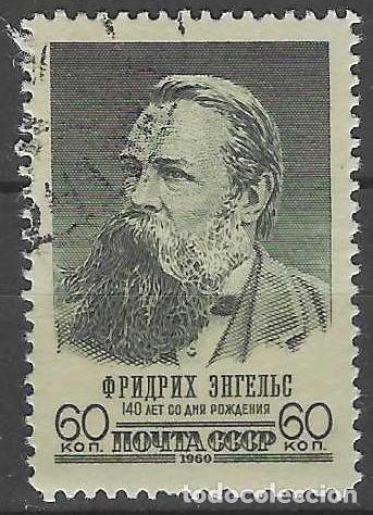 Stamps: UNI&Oacute;N SOVI&Eacute;TICA 1960 - 140&ordm; ANIV. DEL NACIMIENTO DE FRIEDRICH ENGELS - USADO