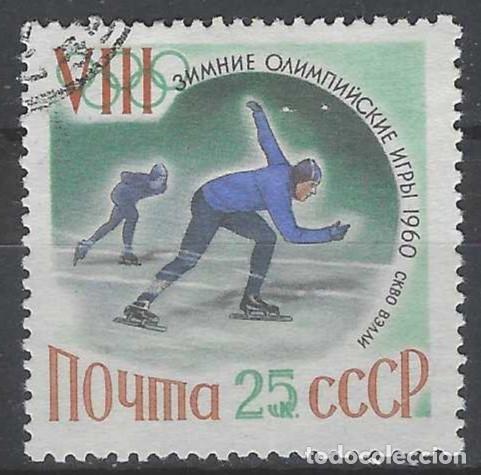 Sellos: UNI&Oacute;N SOVI&Eacute;TICA 1960 - JJOO DE INVIERNO DE SQUAW VALLEY, PATINAJE DE VELOCIDAD - USADO