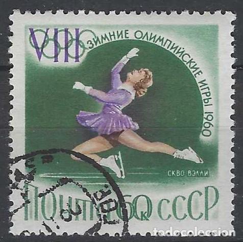 Sellos: UNI&Oacute;N SOVI&Eacute;TICA 1960 - JJOO DE INVIERNO DE SQUAW VALLEY, PATINAJE ART&Iacute;STICO - USADO