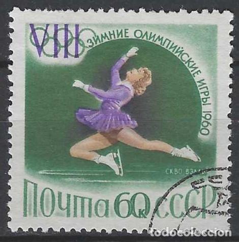 Sellos: UNI&Oacute;N SOVI&Eacute;TICA 1960 - JJOO DE INVIERNO DE SQUAW VALLEY, PATINAJE ART&Iacute;STICO - USADO