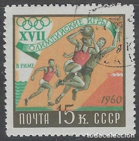 Sellos: UNI&Oacute;N SOVI&Eacute;TICA 1960 - JJOO DE ROMA, BALONCESTO - USADO