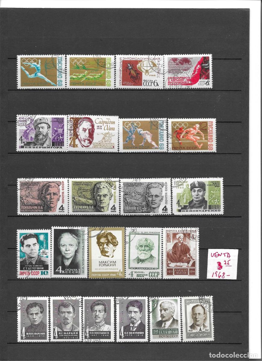 Sellos: URSS 1968- LOTE DE SELLOS USADOS , CON SERIES COMPLETAS