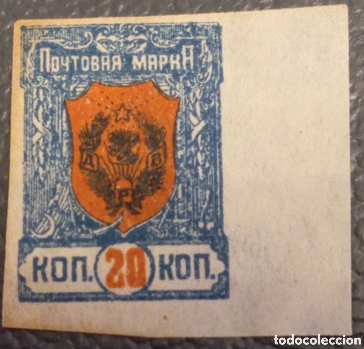 Sellos: 1921 Lejano Oriente (DVR) - 20k Azul/Rojo - Cat. Scott #56 - MNH