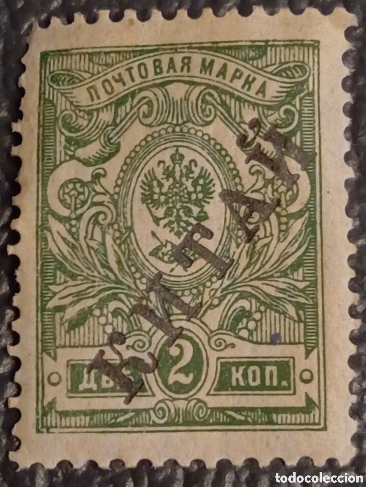 Sellos: Batum 1919 - Sello 2k Rusia sobrecargado &rdquo;BATUM&rdquo; - Scott #41 - MNH