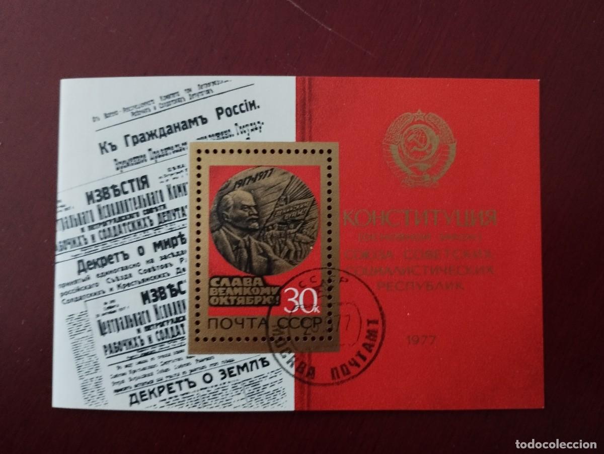 Sellos: ADOPCI&Oacute;N DE LA CONSTITUCI&Oacute;N DE 1977 - Foto 1