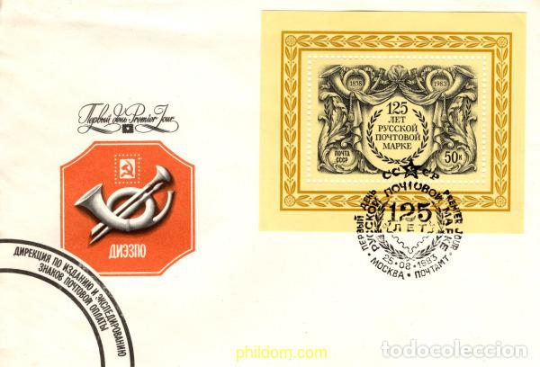 Sellos: 786792 MNH UNION SOVIETICA 1983 125 ANIVERSARIO DEL PRIMER SELLO RUSO