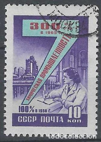 Sellos: UNI&Oacute;N SOVI&Eacute;TICA 1959 - USADO