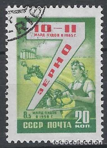Sellos: UNI&Oacute;N SOVI&Eacute;TICA 1959 - USADO