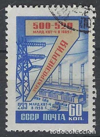 Sellos: UNI&Oacute;N SOVI&Eacute;TICA 1959 - USADO