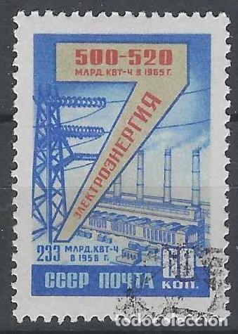 Sellos: UNI&Oacute;N SOVI&Eacute;TICA 1959 - USADO