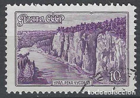 Sellos: UNI&Oacute;N SOVI&Eacute;TICA 1959 - PAISAJES NATURALES, R&Iacute;O CHUSOVAYA, URALES - USADO