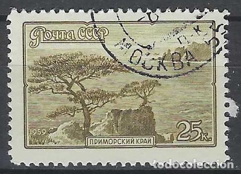 Sellos: UNI&Oacute;N SOVI&Eacute;TICA 1959 - PAISAJES NATURALES, REGI&Oacute;N MAR&Iacute;TIMA - USADO