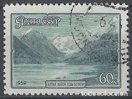 Sellos: UNI&Oacute;N SOVI&Eacute;TICA 1959 - PAISAJES NATURALES, MONTES ALTAI, ASIA CENTRAL - USADO