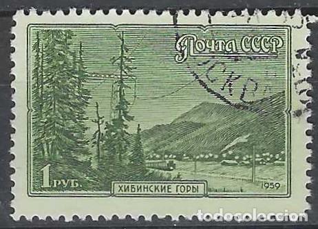 Sellos: UNI&Oacute;N SOVI&Eacute;TICA 1959 - PAISAJES NATURALES, MONTE KHIBINSKY - USADO