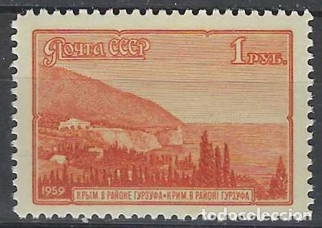 Sellos: UNI&Oacute;N SOVI&Eacute;TICA 1959 - PAISAJES NATURALES, REGI&Oacute;N GURZUF, CRIMEA - MNH**