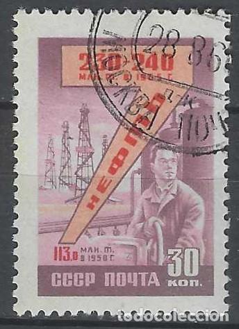 Sellos: UNI&Oacute;N SOVI&Eacute;TICA 1959 - USADO