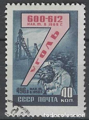 Sellos: UNI&Oacute;N SOVI&Eacute;TICA 1959 - USADO
