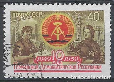 Sellos: UNI&Oacute;N SOVI&Eacute;TICA 1959 - USADO