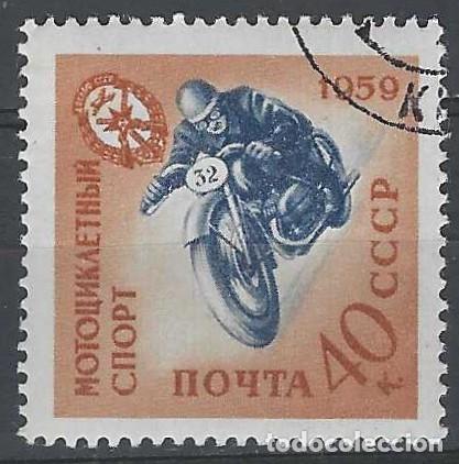 Sellos: UNI&Oacute;N SOVI&Eacute;TICA 1959 - VOLUNTARIOS DE AYUDA AL EJ&Eacute;RCITO, MOTOCICLISMO - USADO