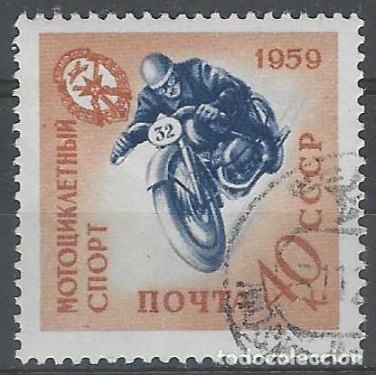 Sellos: UNI&Oacute;N SOVI&Eacute;TICA 1959 - VOLUNTARIOS DE AYUDA AL EJ&Eacute;RCITO, MOTOCICLISMO - USADO