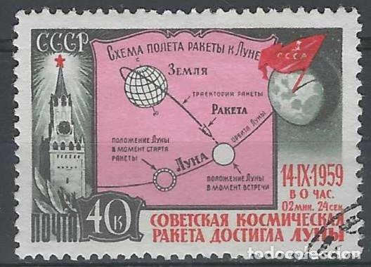 Sellos: UNI&Oacute;N SOVI&Eacute;TICA 1959 - ALUNIZAJE DEL &rdquo;LUNIK-II&rdquo; - USADO