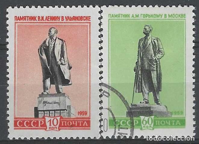 Sellos: UNI&Oacute;N SOVI&Eacute;TICA 1959 - MONUMENTOS, S.COMPLETA - USADOS