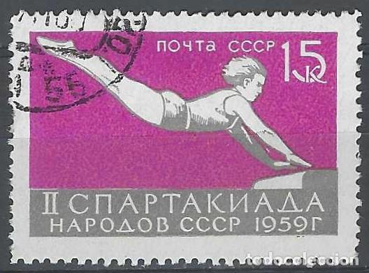 Sellos: UNI&Oacute;N SOVI&Eacute;TICA 1959 - DEPORTES - USADO
